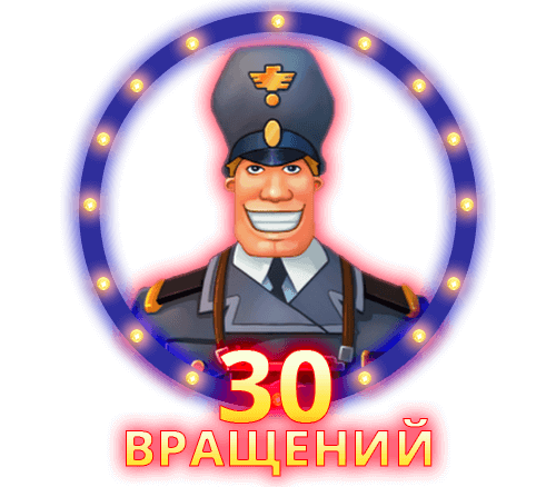 30 Фриспинов в Resident
